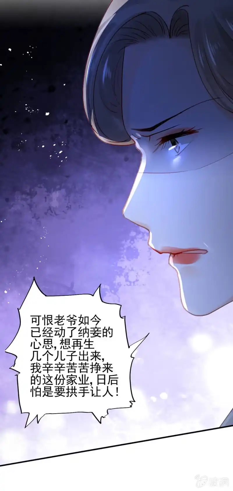 《神探双骄》特别的你 第37页