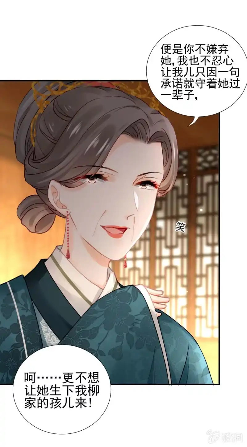 《神探双骄》地牢会面 第5页