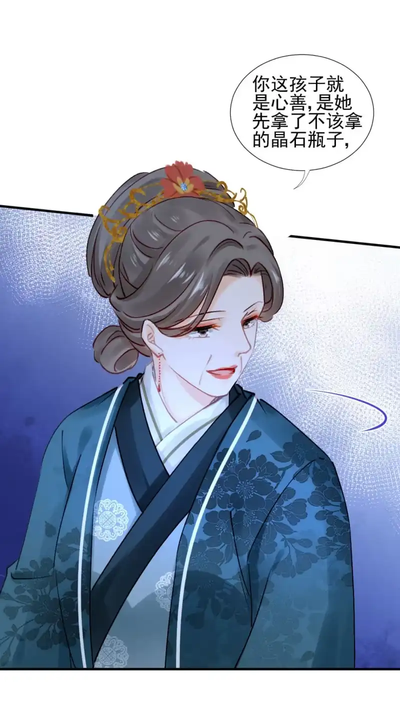《神探双骄》地牢会面 第19页