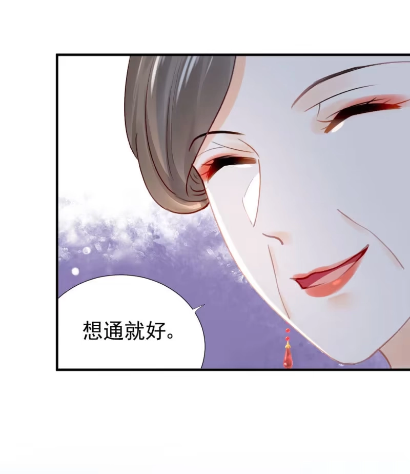 《神探双骄》地牢会面 第23页