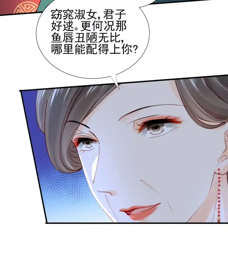 《神探双骄》地牢会面 第4页