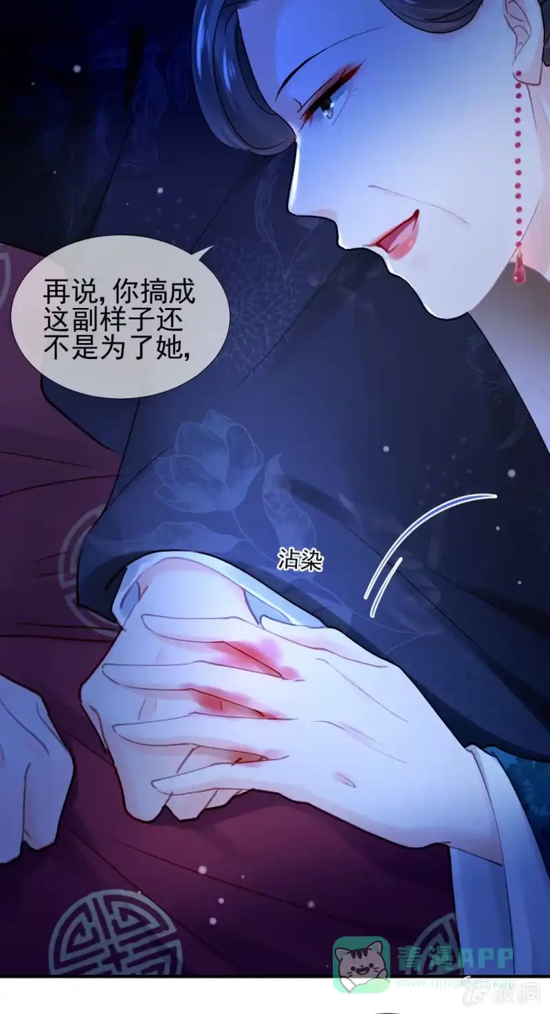 《神探双骄》地牢会面 第21页