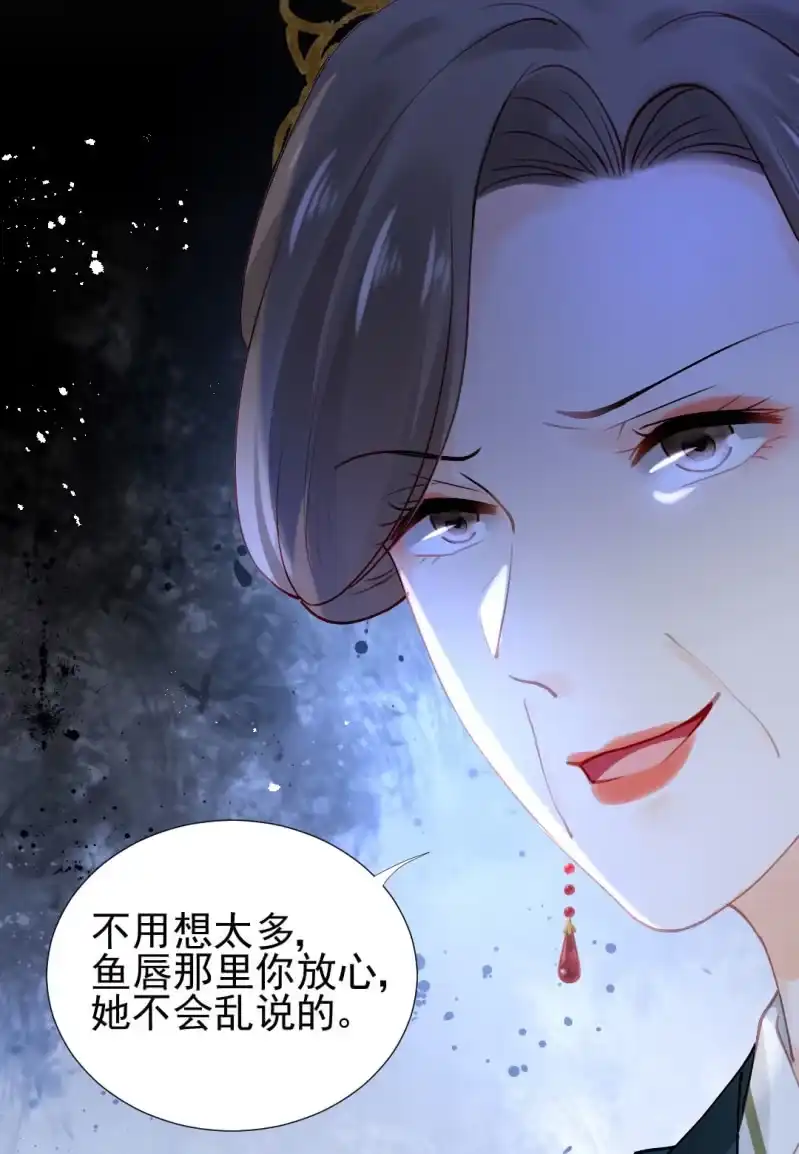 《神探双骄》地牢会面 第10页