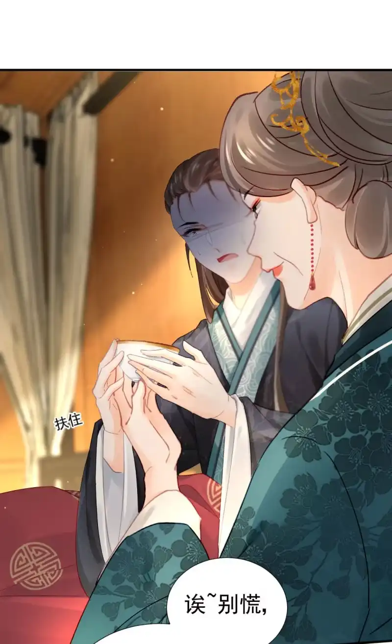 《神探双骄》地牢会面 第3页