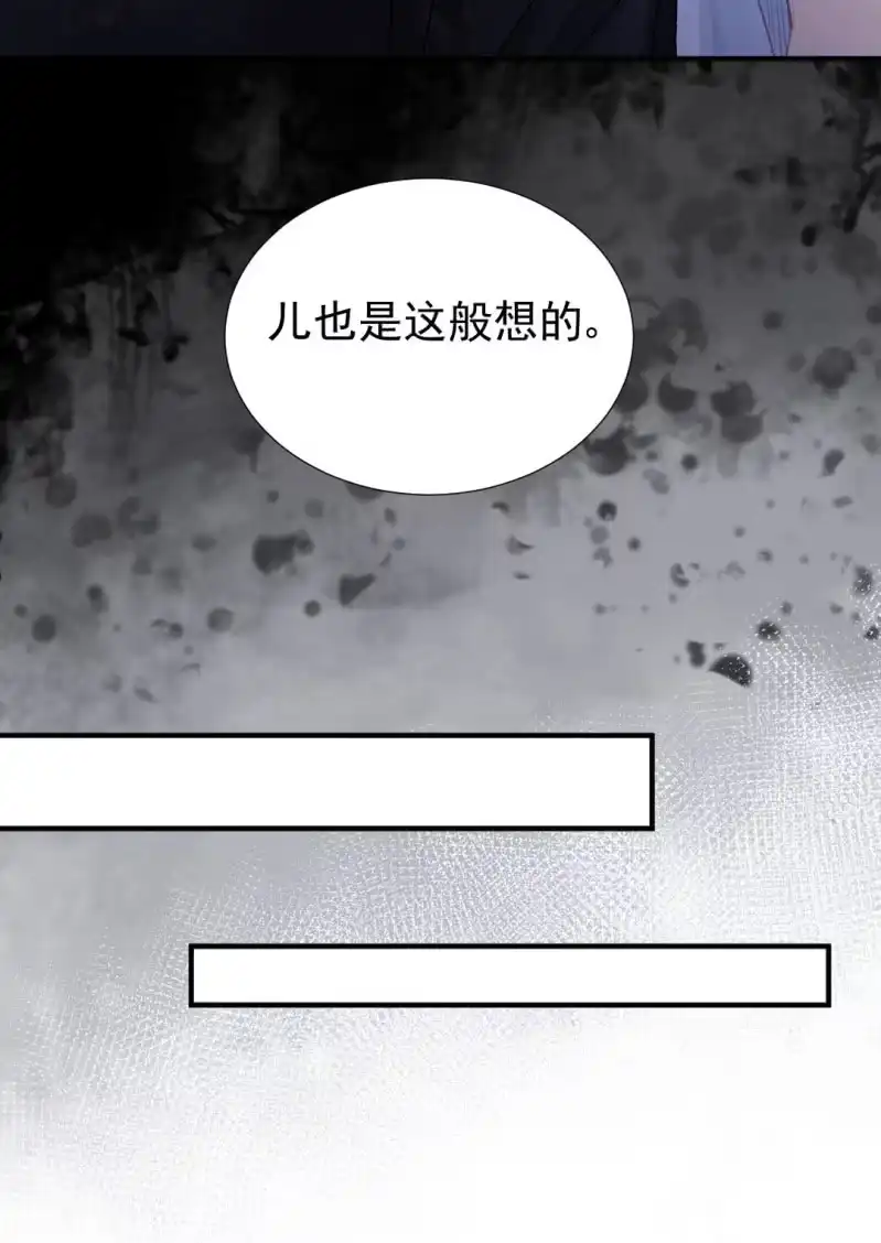 《神探双骄》地牢会面 第27页