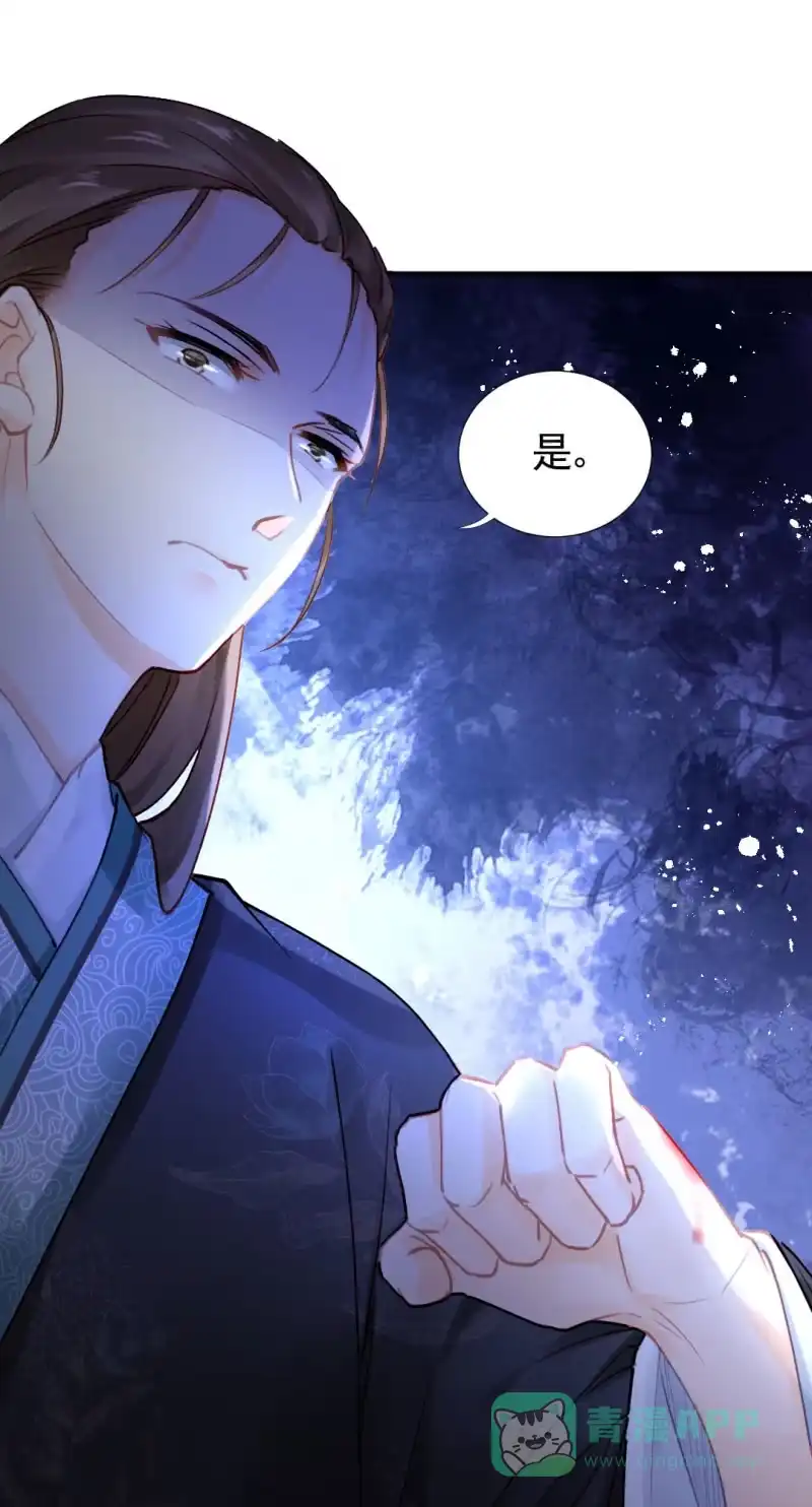《神探双骄》地牢会面 第26页