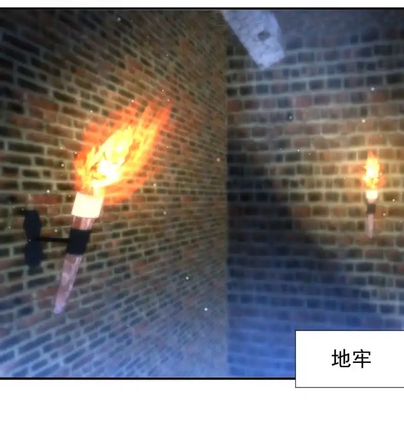 《神探双骄》地牢会面 第28页