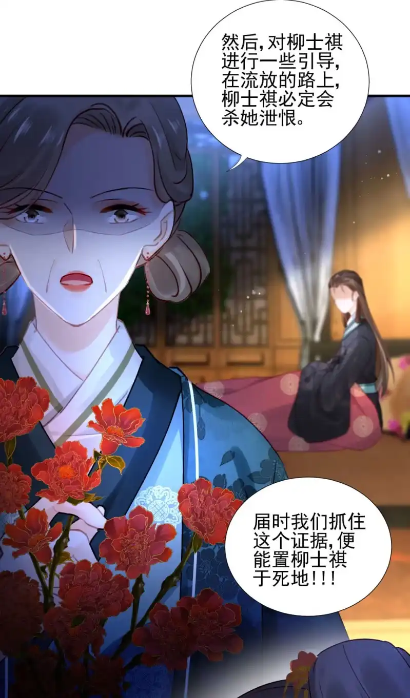 《神探双骄》地牢会面 第15页