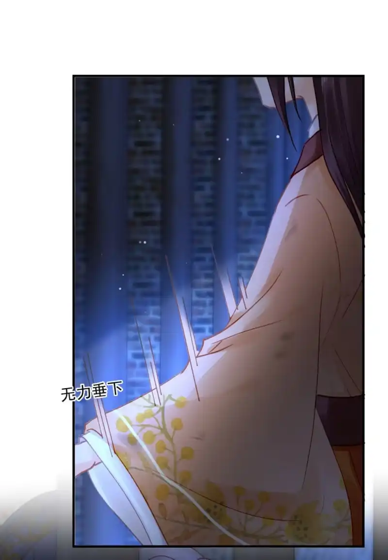 《神探双骄》地牢会面 第43页