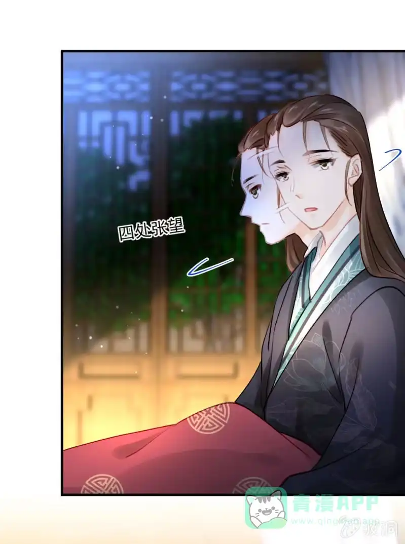 《神探双骄》你不是他！ 第41页