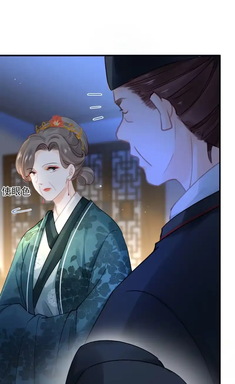 《神探双骄》你不是他！ 第27页