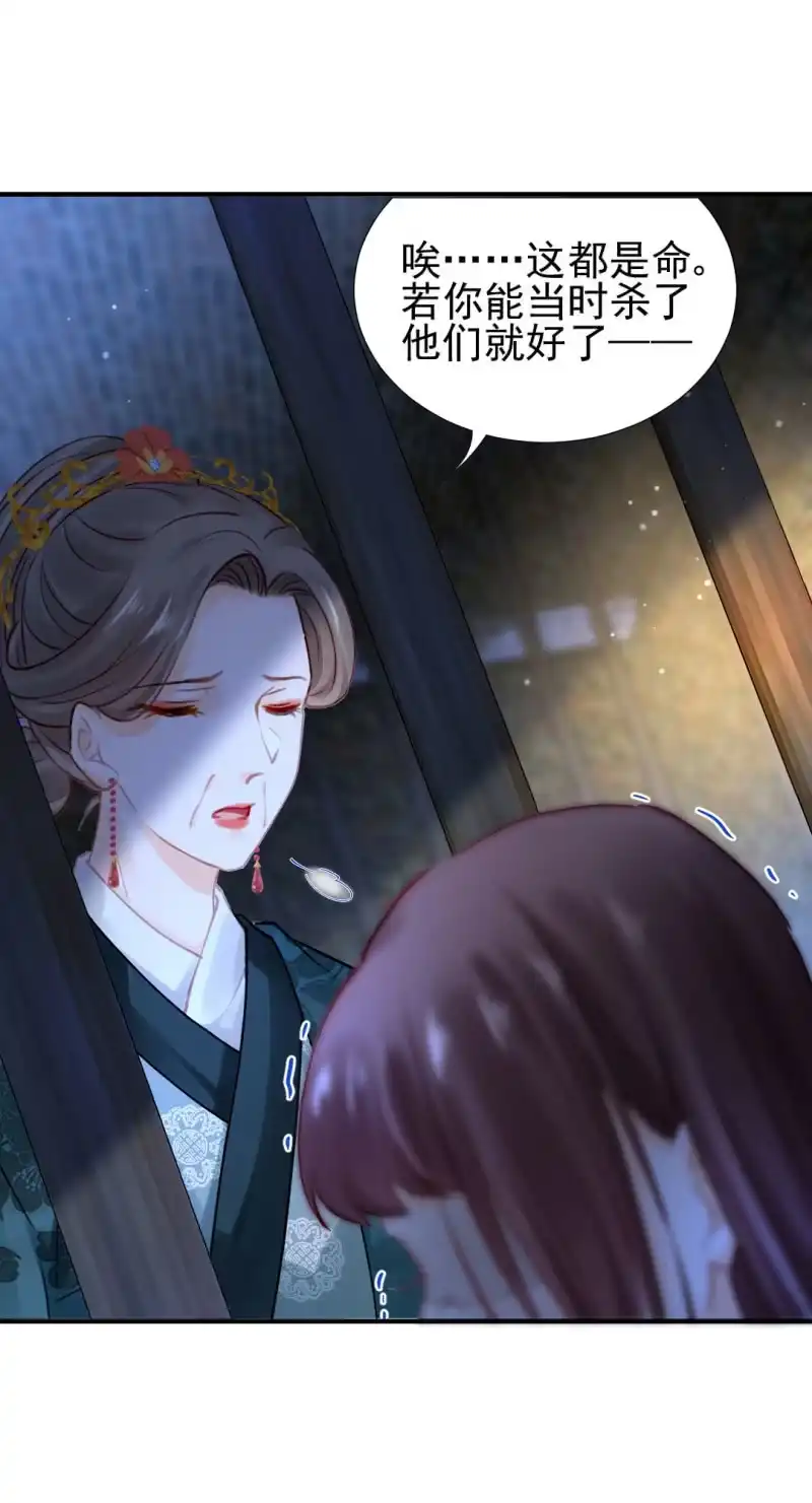 《神探双骄》你不是他！ 第3页