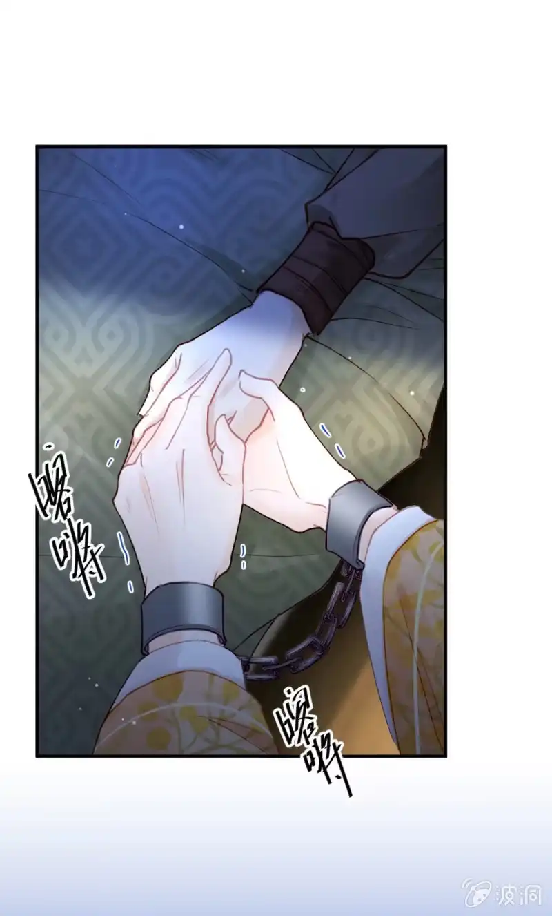 《神探双骄》你不是他！ 第25页