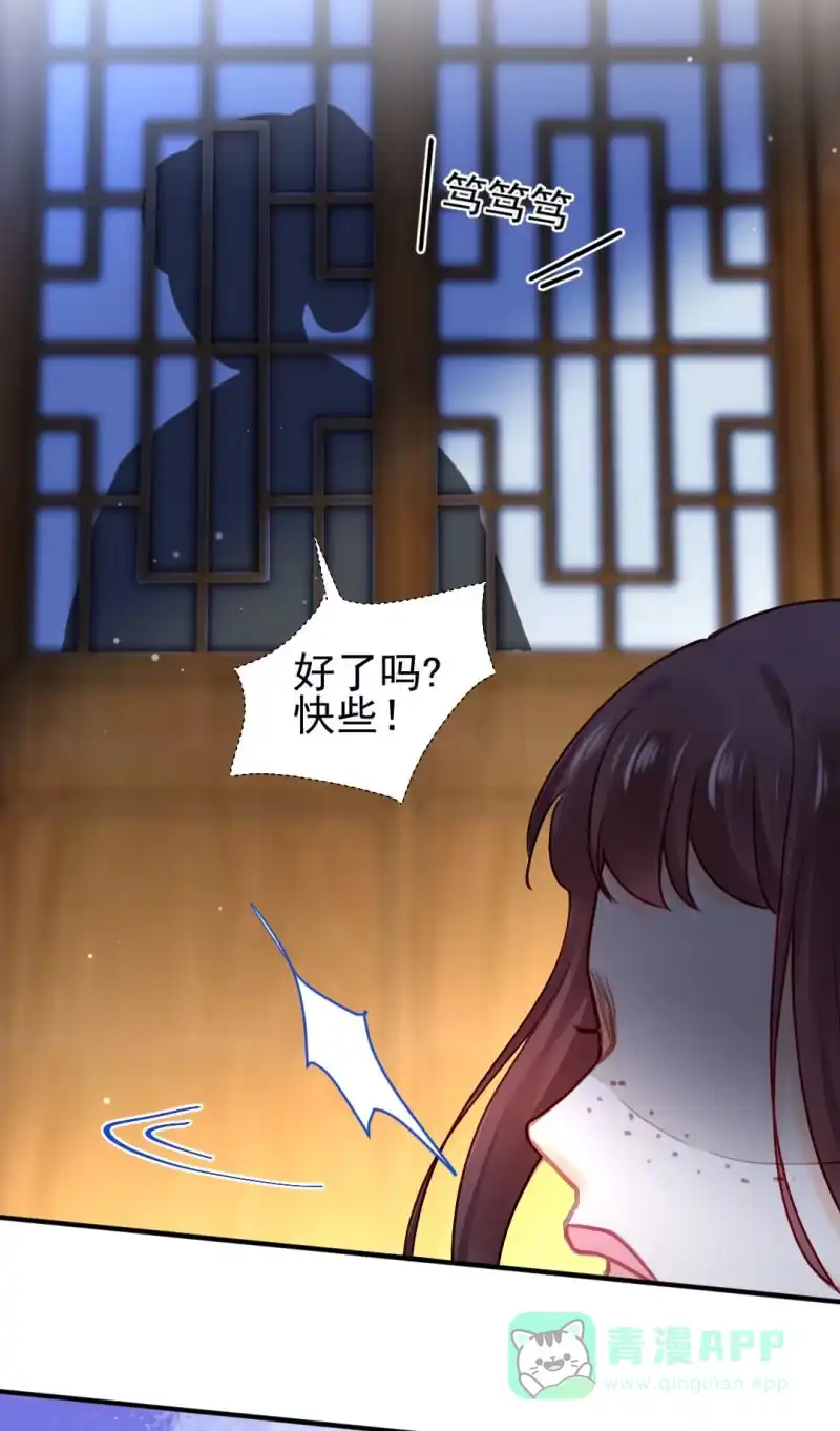 《神探双骄》人心易变 第36页