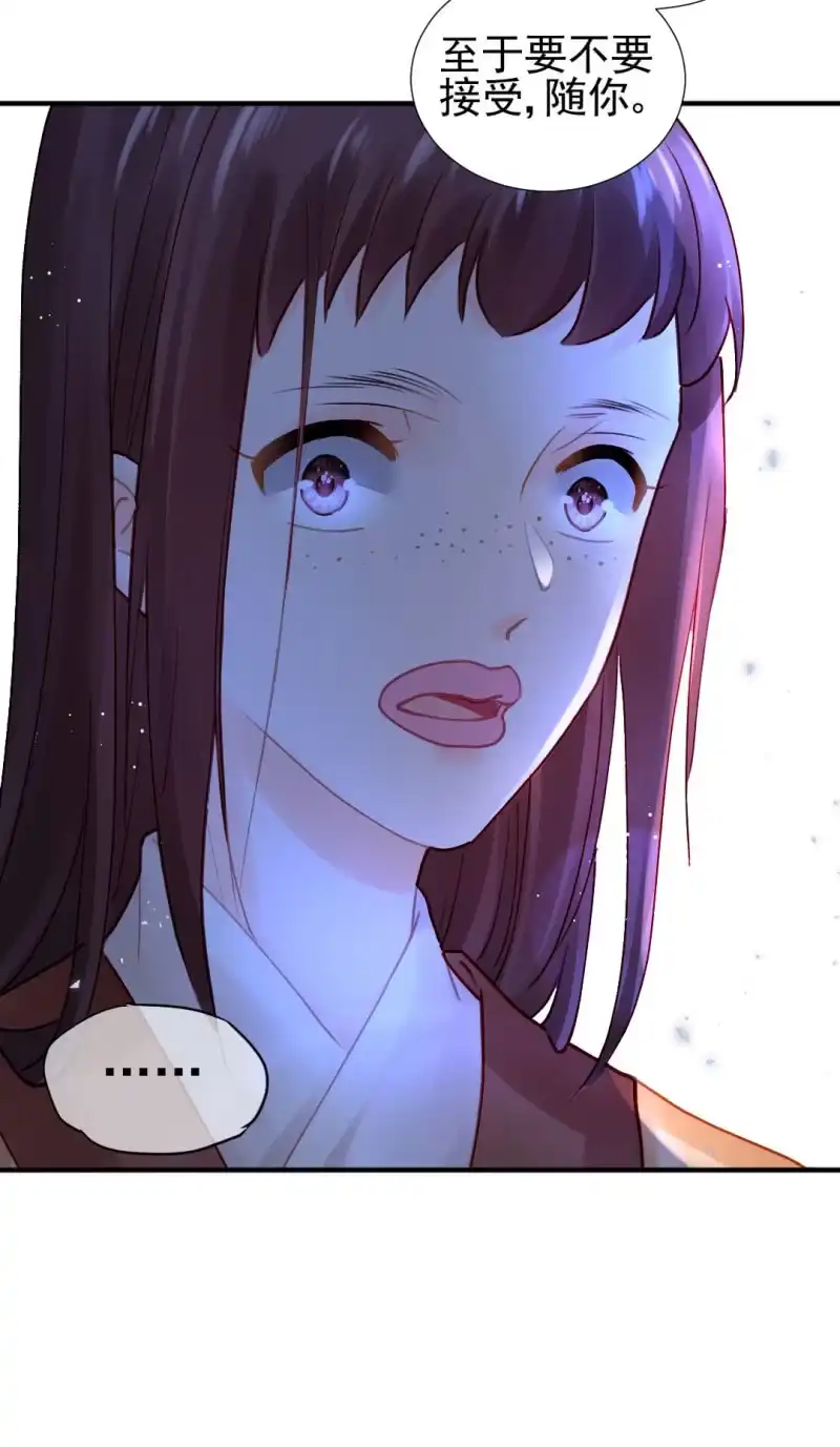《神探双骄》人心易变 第47页