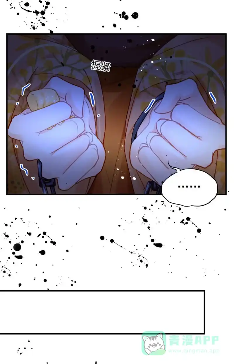 《神探双骄》人心易变 第16页