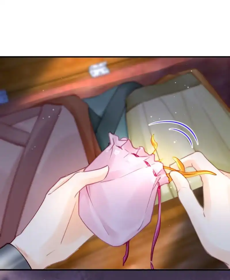 《神探双骄》人心易变 第20页