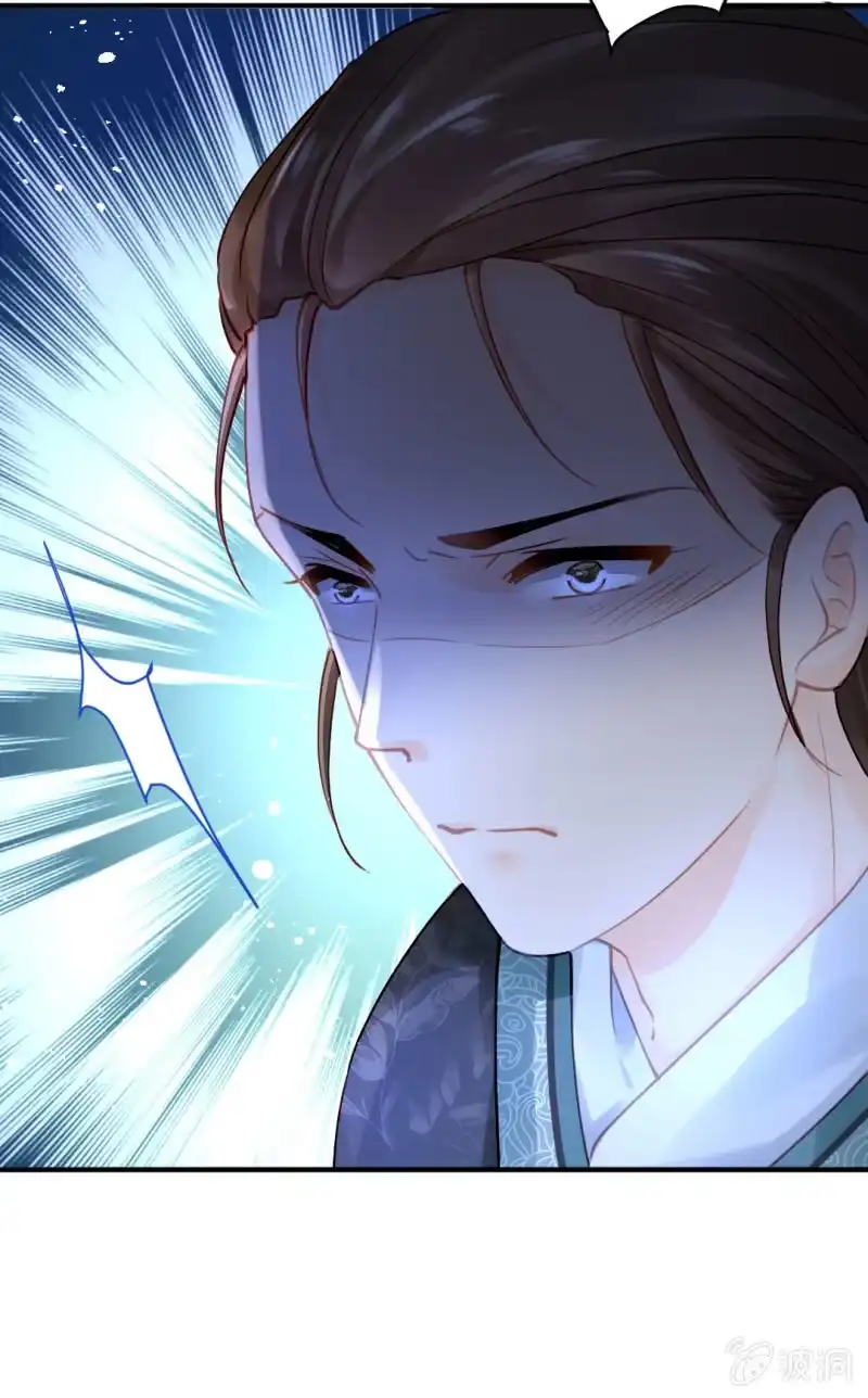 《神探双骄》人心易变 第13页