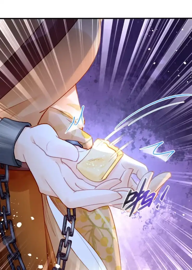 《神探双骄》人心易变 第14页