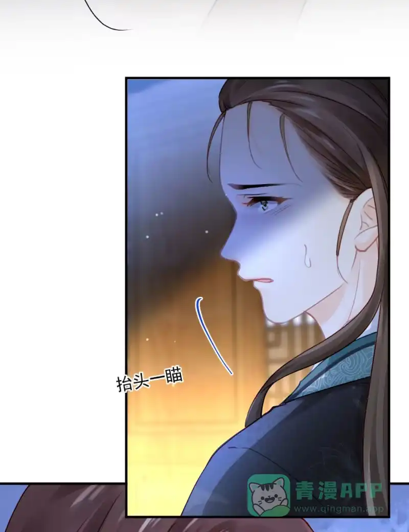 《神探双骄》人心易变 第11页