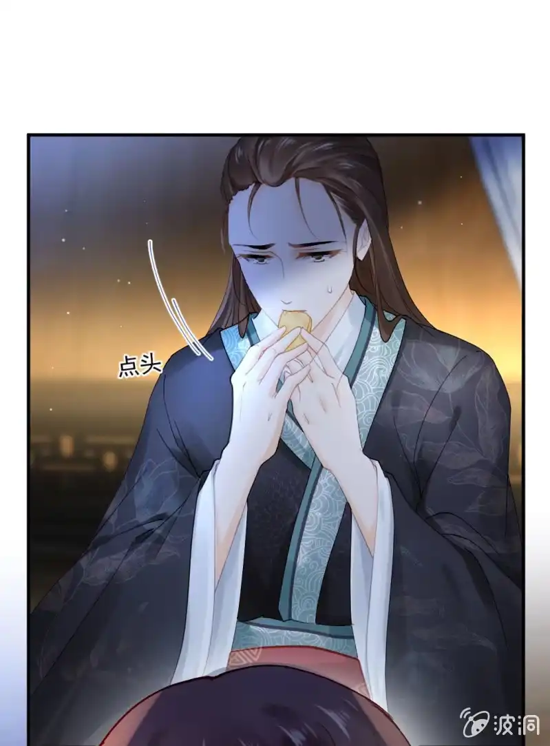 《神探双骄》人心易变 第9页