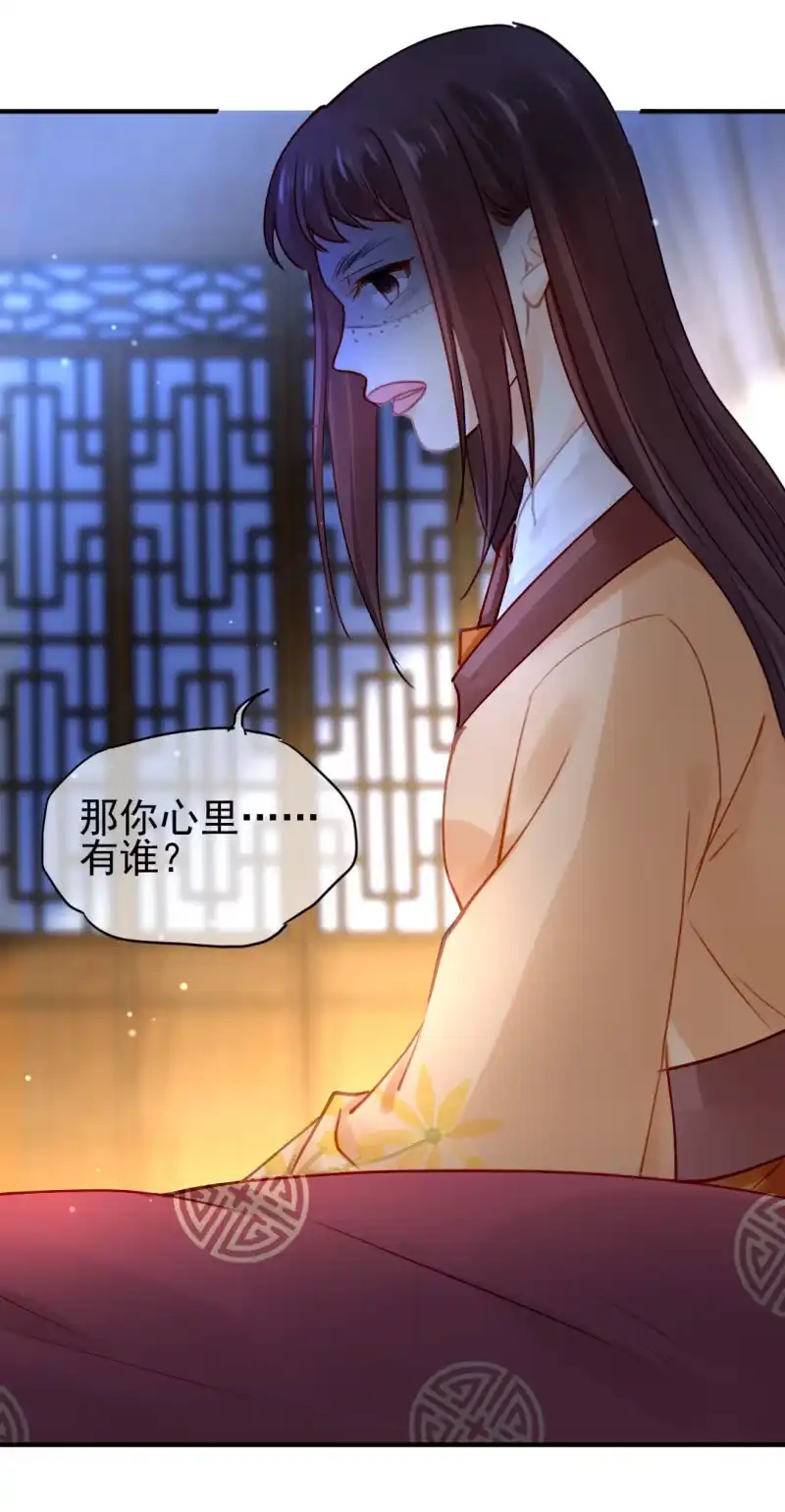 《神探双骄》人心易变 第39页