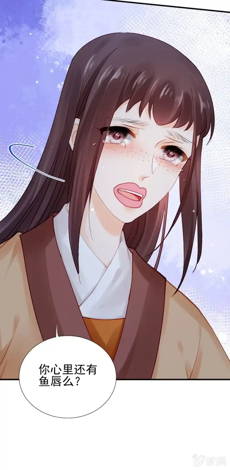 《神探双骄》人心易变 第37页