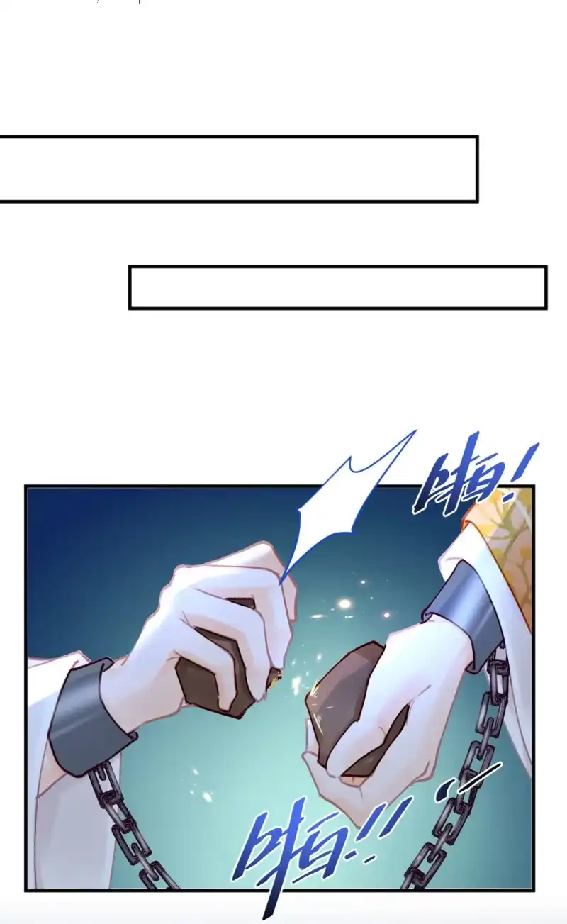 《神探双骄》独占 第14页