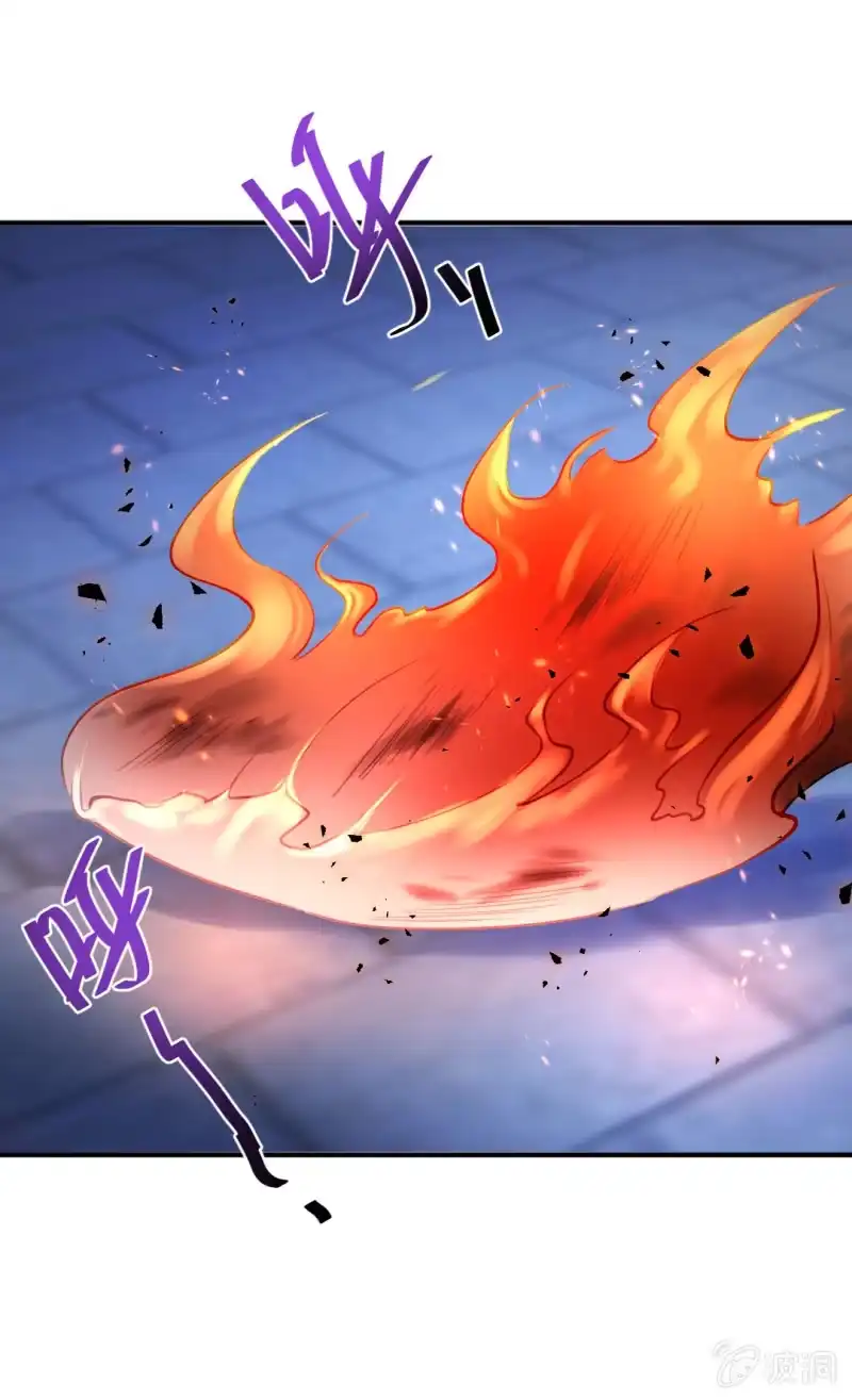 《神探双骄》独占 第17页