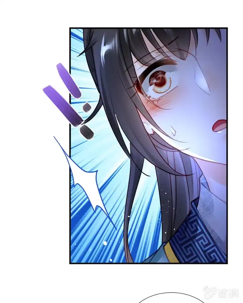 《神探双骄》独占 第37页