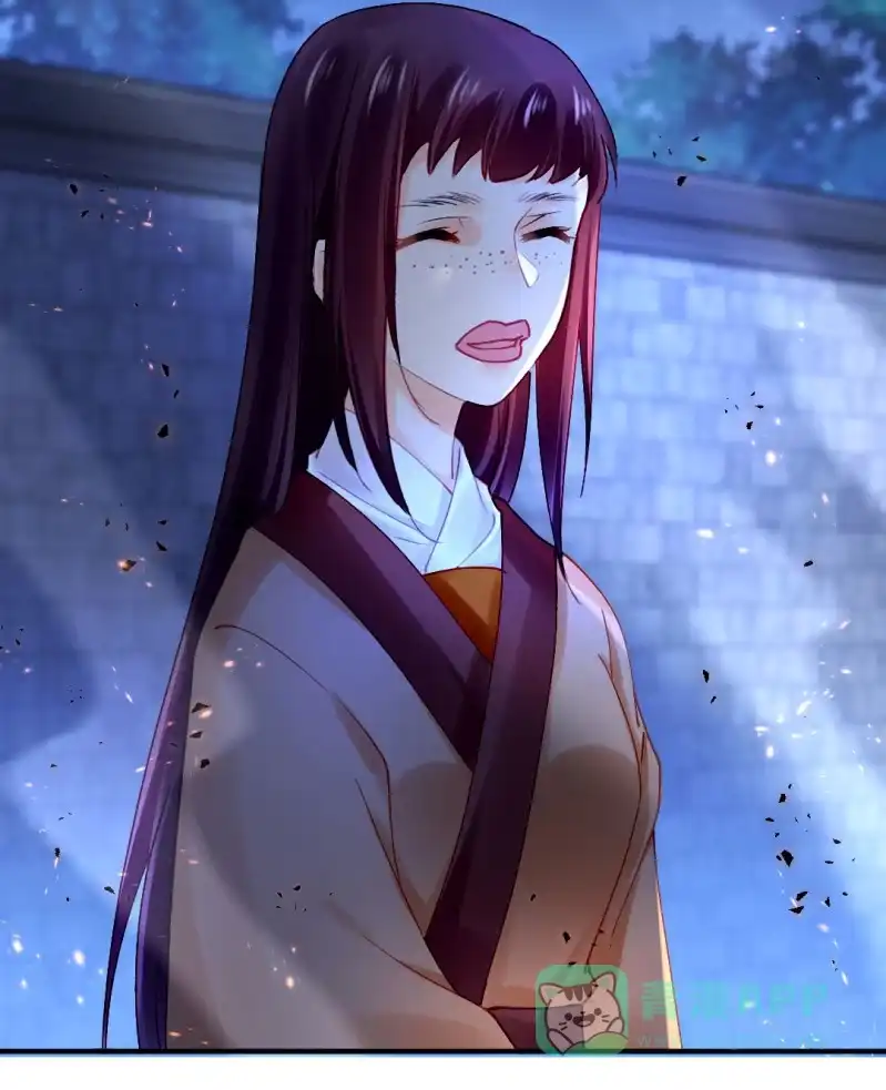 《神探双骄》独占 第26页