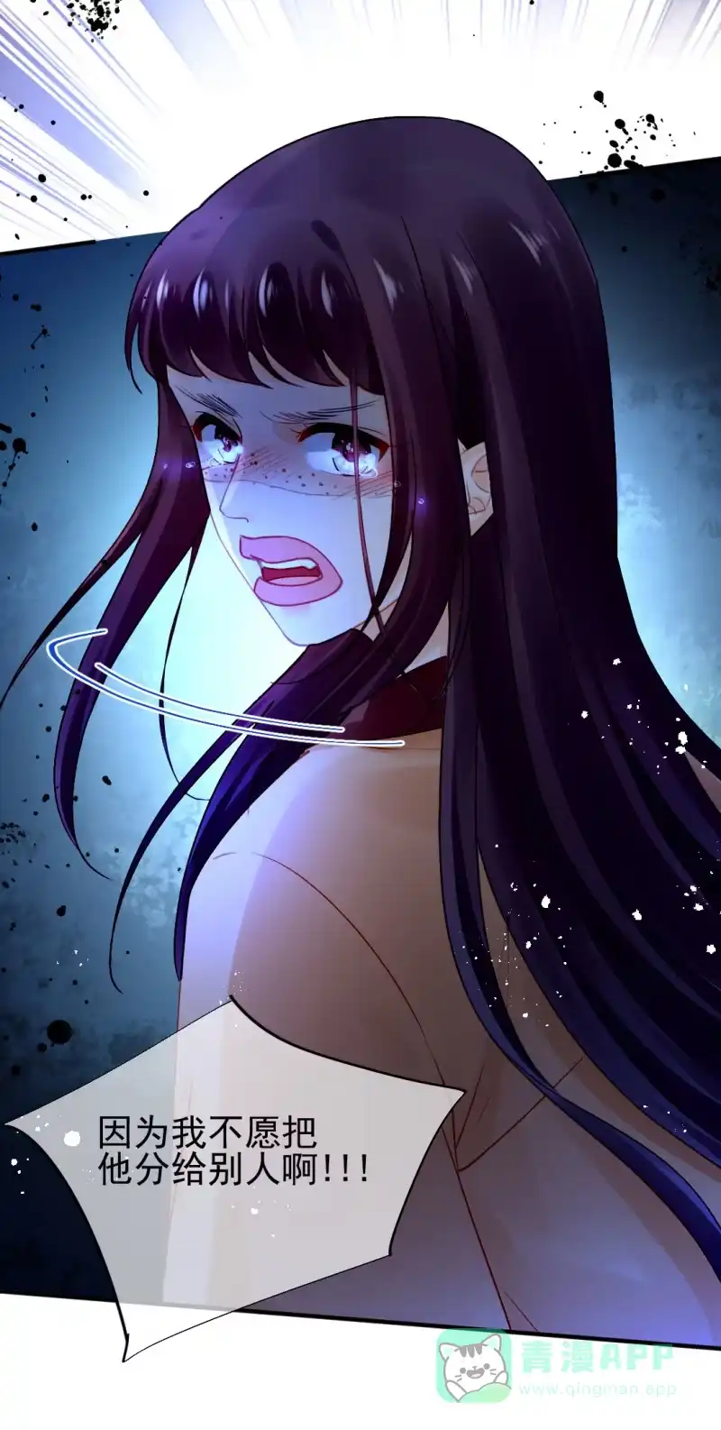 《神探双骄》独占 第36页