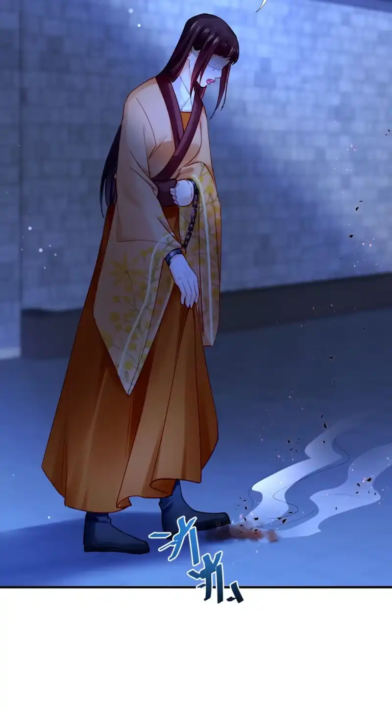 《神探双骄》独占 第22页