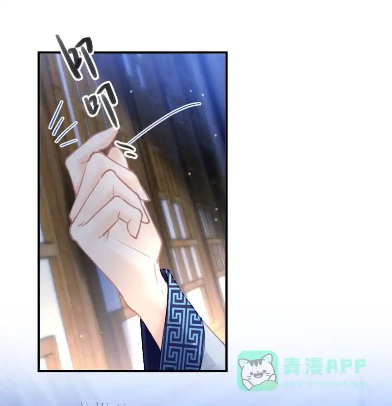 《神探双骄》想见你 第36页