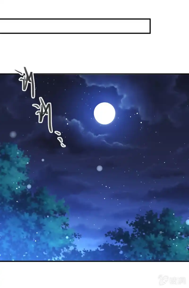 《神探双骄》想见你 第45页