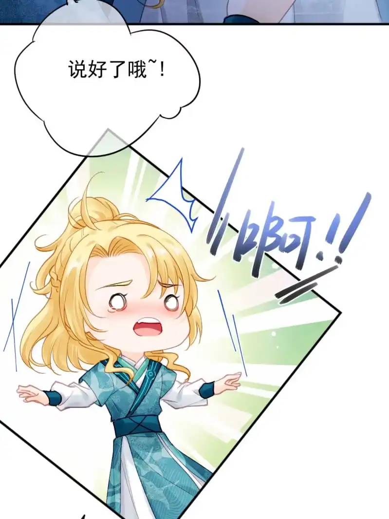 《神探双骄》想见你 第15页