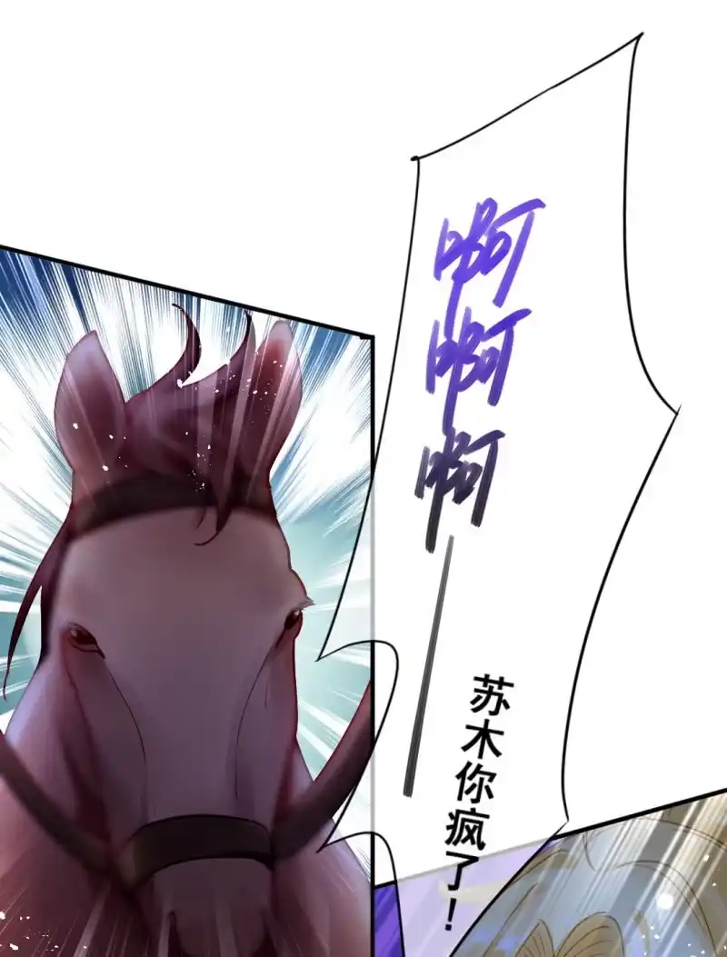 《神探双骄》想见你 第8页