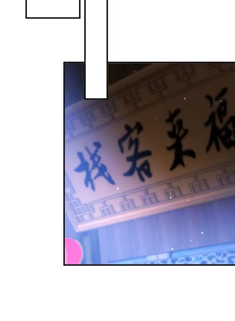 《神探双骄》想见你 第34页