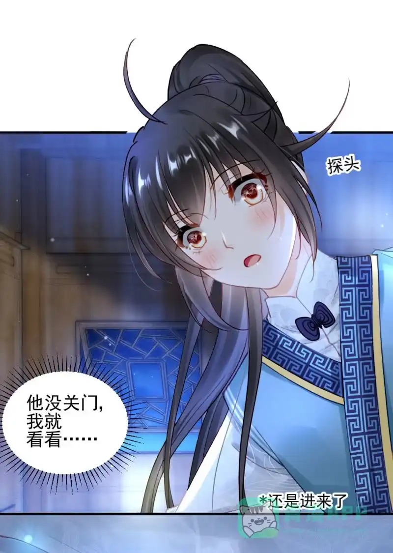 《神探双骄》想见你 第46页