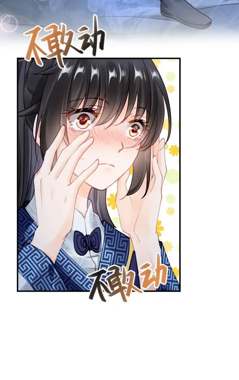《神探双骄》你的心意 第38页