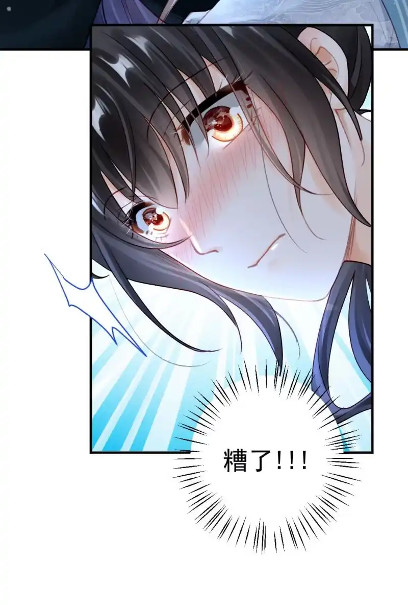 《神探双骄》你的心意 第27页