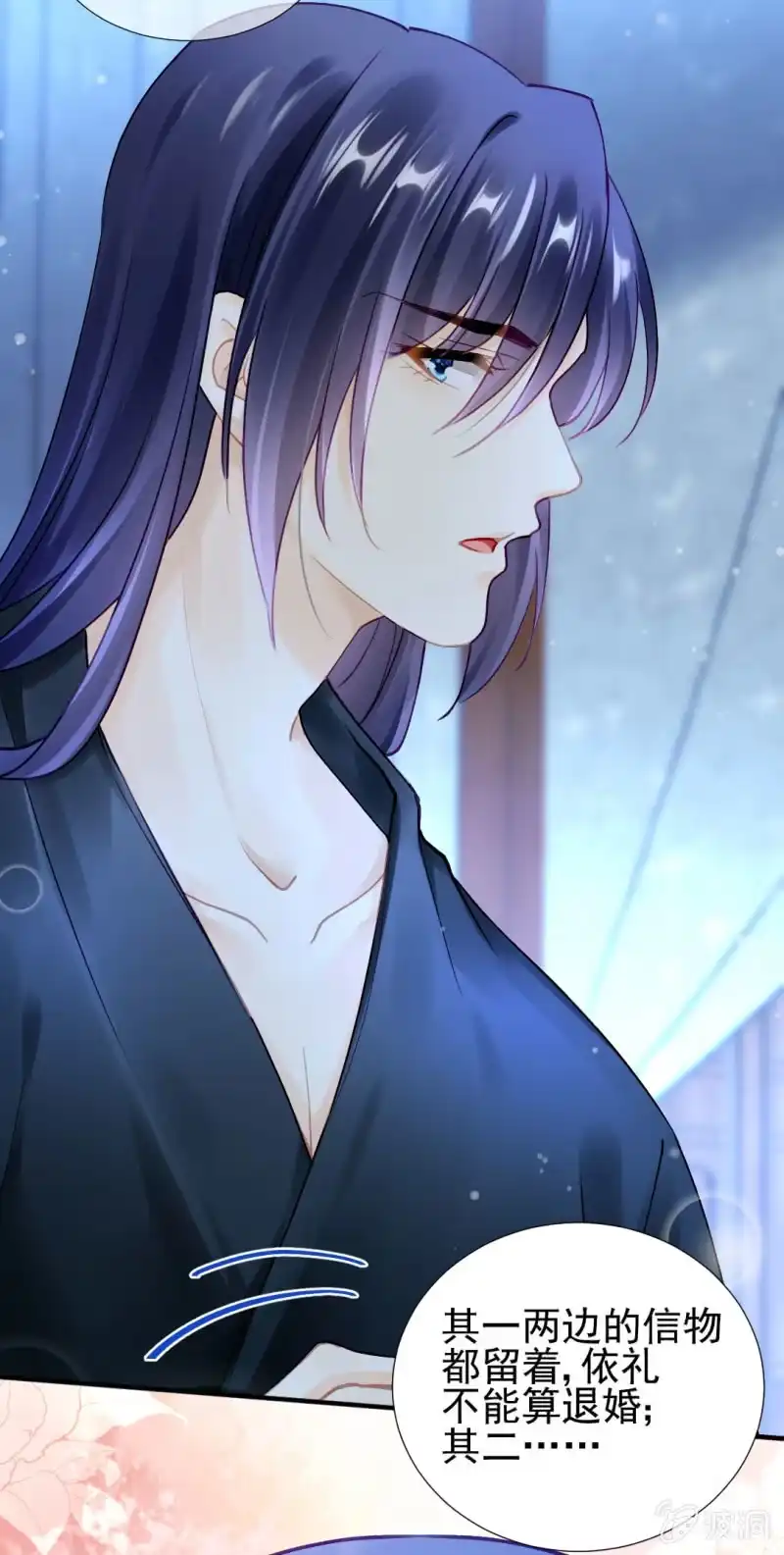《神探双骄》他们真的一样吗？ 第25页