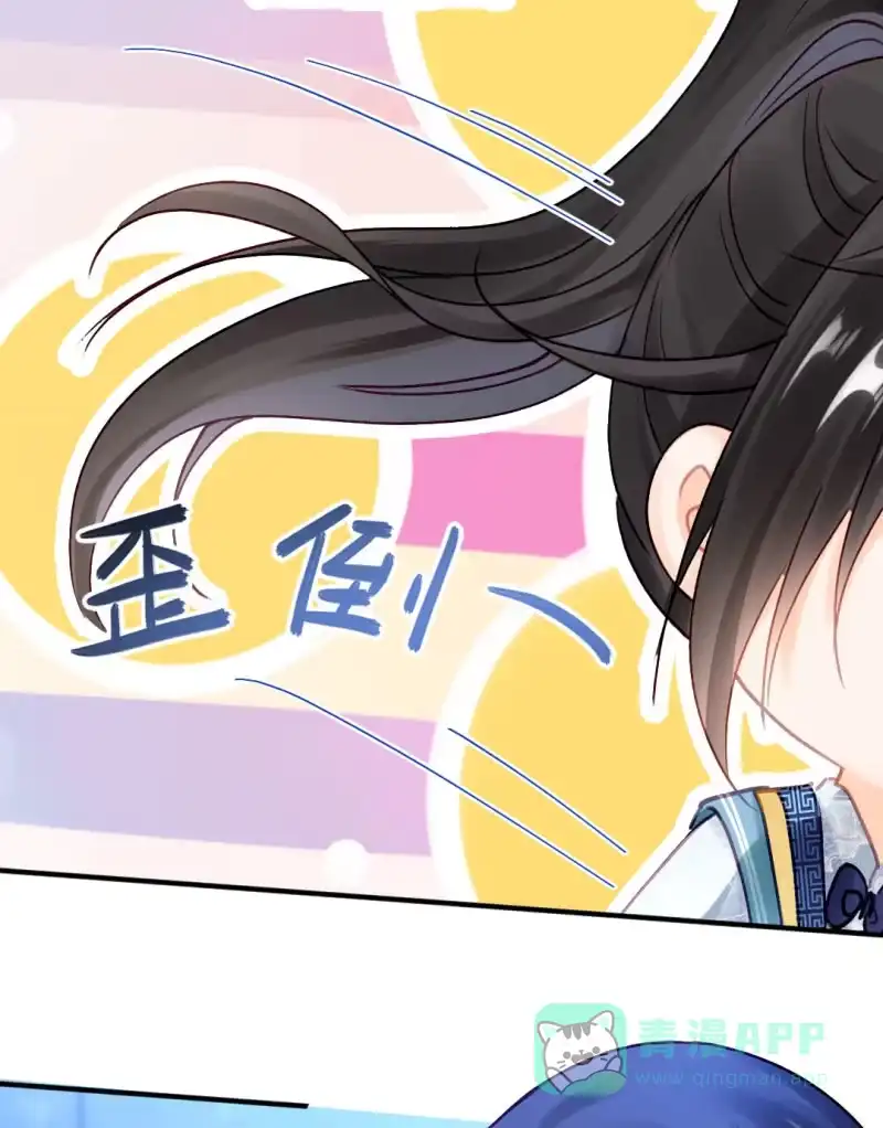 《神探双骄》他们真的一样吗？ 第16页