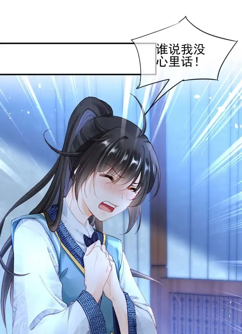 《神探双骄》他们真的一样吗？ 第3页