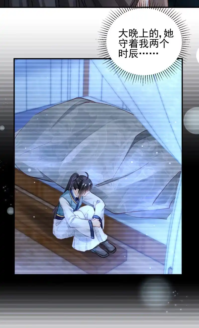 《神探双骄》他们真的一样吗？ 第20页