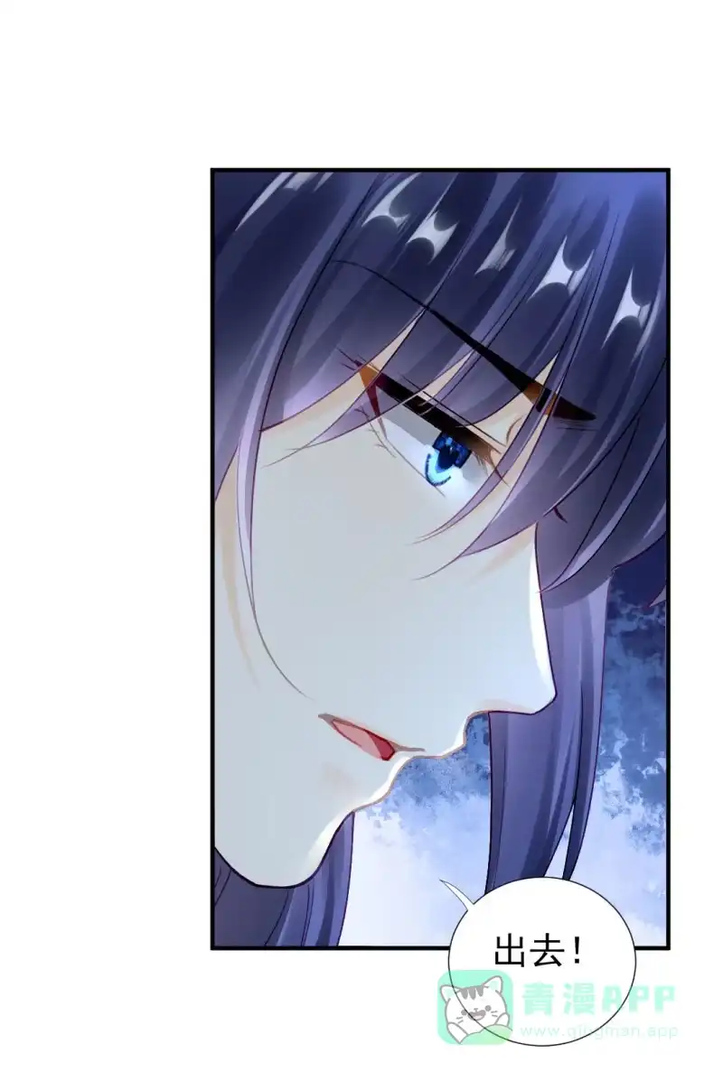《神探双骄》他们真的一样吗？ 第31页