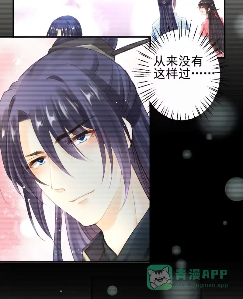 《神探双骄》他们真的一样吗？ 第46页