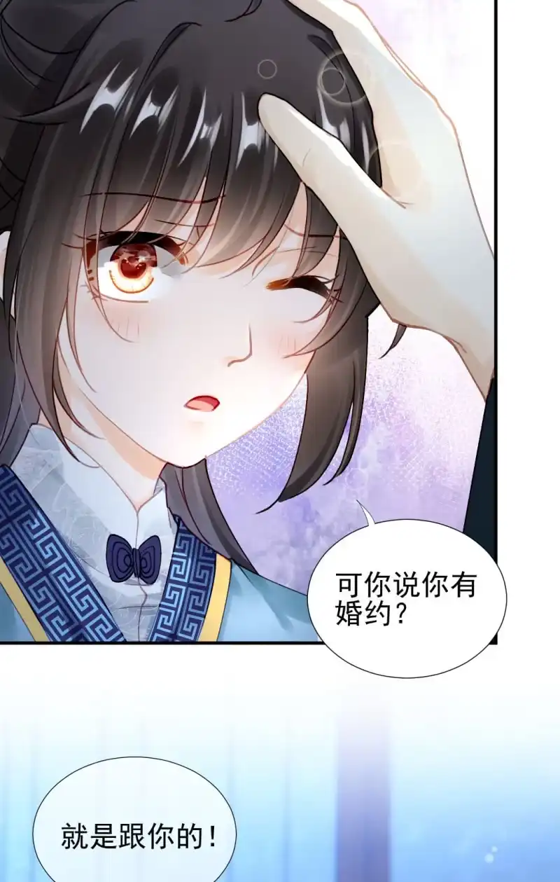 《神探双骄》他们真的一样吗？ 第24页