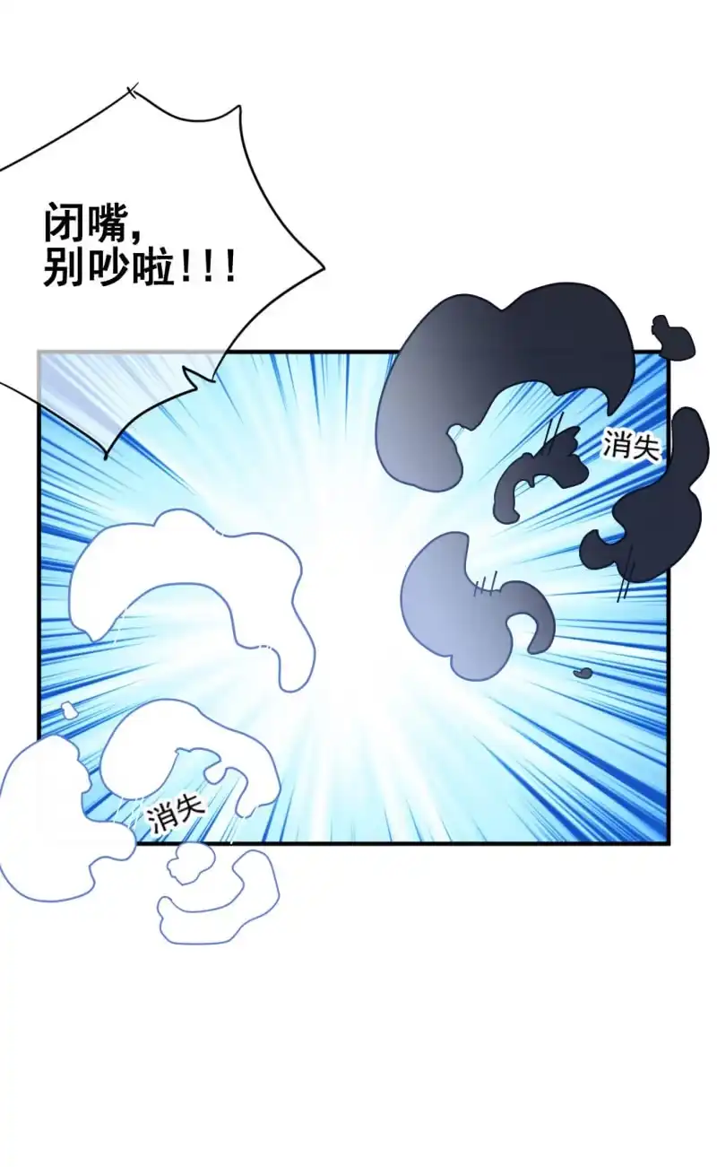《神探双骄》他们真的一样吗？ 第42页