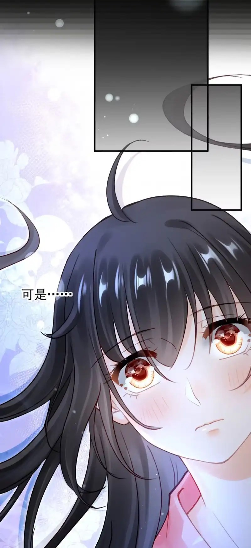 《神探双骄》他们真的一样吗？ 第47页